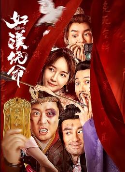 国产日韩欧美在线播放